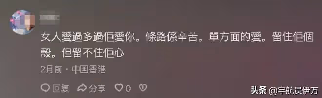 私生活混亂?為追師妹拋棄女友,婚後找小22歲女星的他,如今怎樣