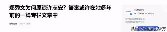 私生活混亂?為追師妹拋棄女友,婚後找小22歲女星的他,如今怎樣