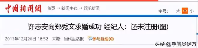 私生活混亂?為追師妹拋棄女友,婚後找小22歲女星的他,如今怎樣