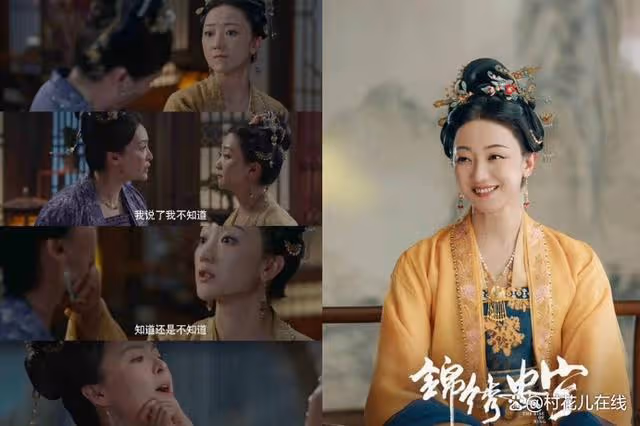 《錦繡安寧》內幕曝光，任敏身價暴漲，片酬竟比張晚意多200萬