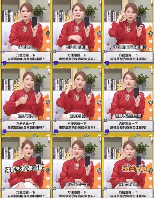 森碟委屈視頻再引熱議葉一茜發文否認重男輕女+告黑!評論區淪陷