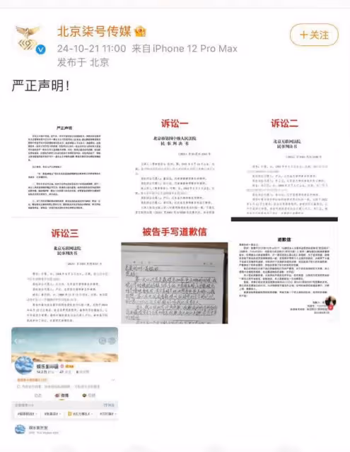 森碟委屈視頻再引熱議葉一茜發文否認重男輕女+告黑!評論區淪陷