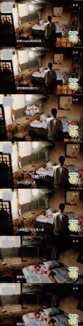 森碟委屈視頻再引熱議葉一茜發文否認重男輕女+告黑!評論區淪陷