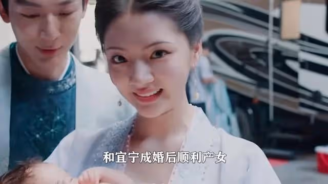 錦繡安寧:慎遠中狀元入贅國公府,和宜寧順利產女,魏凌送見面禮