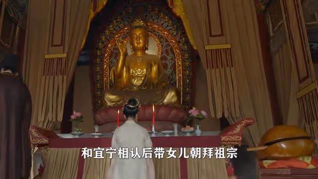 錦繡安寧:慎遠中狀元入贅國公府,和宜寧順利產女,魏凌送見面禮