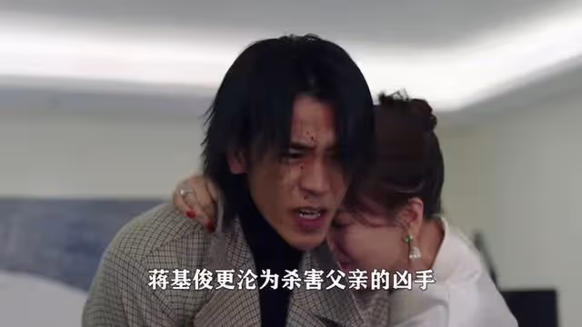 黑色月光:得知慧雲操盤手身份,蔣基俊變臉當場反殺,鄺永源撿漏