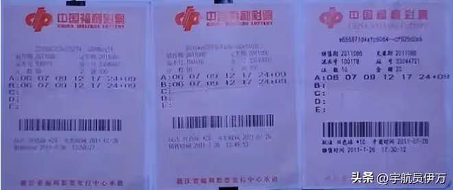 13年前，浙江農村小伙雙色球中5.65億享奢華生活，最終卻敗給現實
