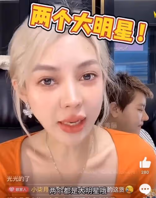 熱帶魚被cue?網紅曝料內娛男女頂流未婚生子!線索指向熱巴黃景瑜