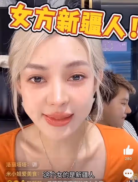 熱帶魚被cue?網紅曝料內娛男女頂流未婚生子!線索指向熱巴黃景瑜