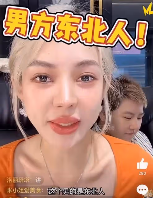 熱帶魚被cue?網紅曝料內娛男女頂流未婚生子!線索指向熱巴黃景瑜
