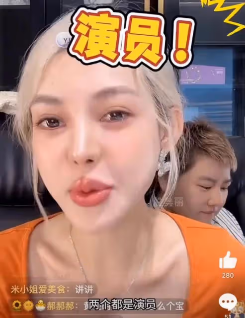 熱帶魚被cue?網紅曝料內娛男女頂流未婚生子!線索指向熱巴黃景瑜