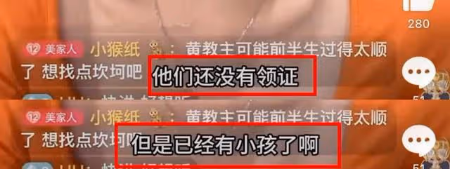 熱帶魚被cue?網紅曝料內娛男女頂流未婚生子!線索指向熱巴黃景瑜