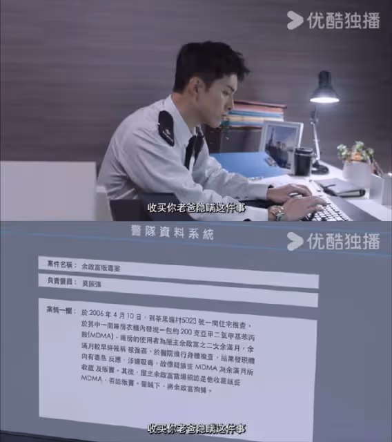 優酷正式開播！預約量已經突破100萬，這才是真正的復仇爽劇