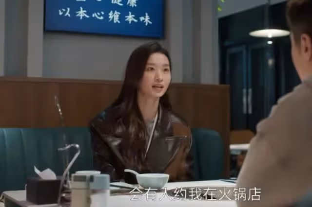 凡人歌：看懂火鍋女遲到30秒，坐4元地鐵，才知她憑啥吸引那雋