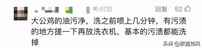 「天天這副樣子！」杭城不少家長曬圖求助：洗到崩潰，要有陰影了