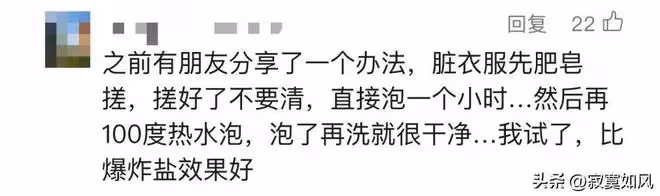 「天天這副樣子！」杭城不少家長曬圖求助：洗到崩潰，要有陰影了