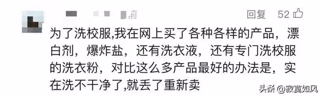「天天這副樣子！」杭城不少家長曬圖求助：洗到崩潰，要有陰影了