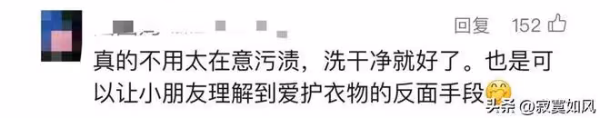 「天天這副樣子！」杭城不少家長曬圖求助：洗到崩潰，要有陰影了