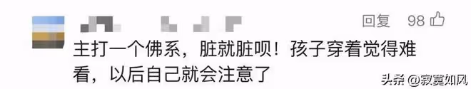 「天天這副樣子！」杭城不少家長曬圖求助：洗到崩潰，要有陰影了