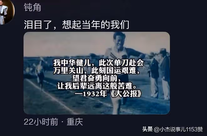 淚目！白俄羅斯選手小心翼翼穿過人群找到中國隊，又怕不理自己
