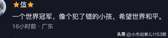 淚目！白俄羅斯選手小心翼翼穿過人群找到中國隊，又怕不理自己