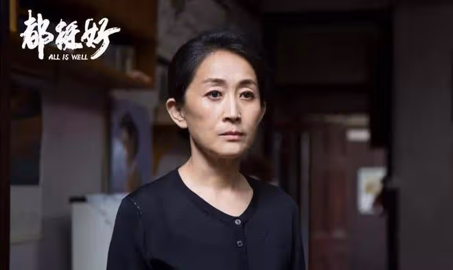 陳瑾長得挺女人，而演技更加了得，但為何總是有點老氣？