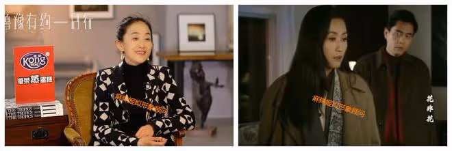 陳瑾長得挺女人，而演技更加了得，但為何總是有點老氣？