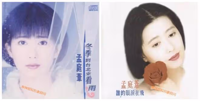50來歲穿得少女是裝嫩，但在孟庭葦身上，卻是好看，怎麼回事？