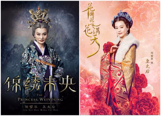 順其自然地老去，老去也是美美的，怎麼能少了典雅華貴的劉雪華