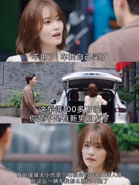 柴碧雲飾演了趙媛媛，不僅做自己的光，也開始被人廣泛記得！