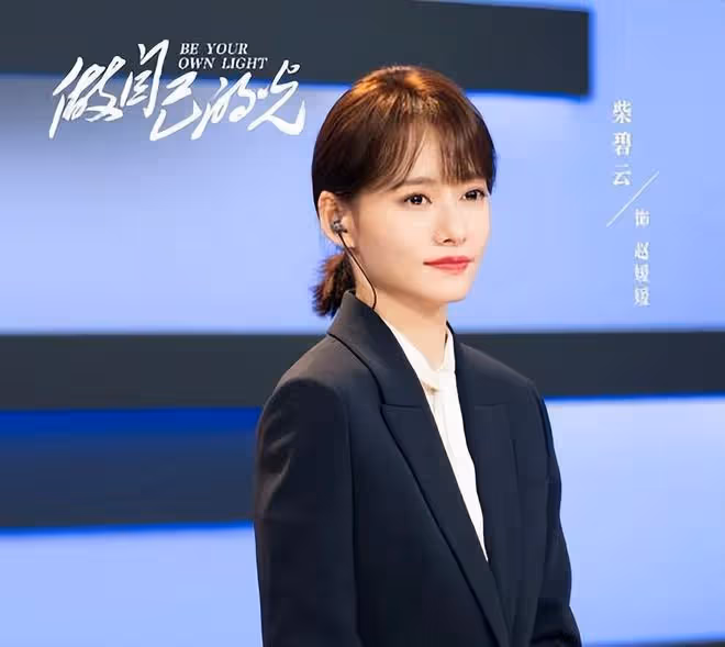 柴碧雲飾演了趙媛媛，不僅做自己的光，也開始被人廣泛記得！