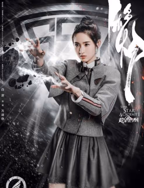 王玉雯不僅有靈氣，其實演技與穿搭都不錯！