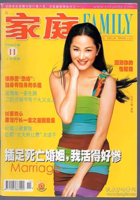 初代國模瞿穎，不僅僅是超模，顏值演技主持等都是頂呱呱的！