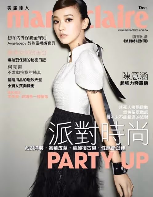 陳意涵41歲了，為何看上去還是這麼的少女，且不違和？