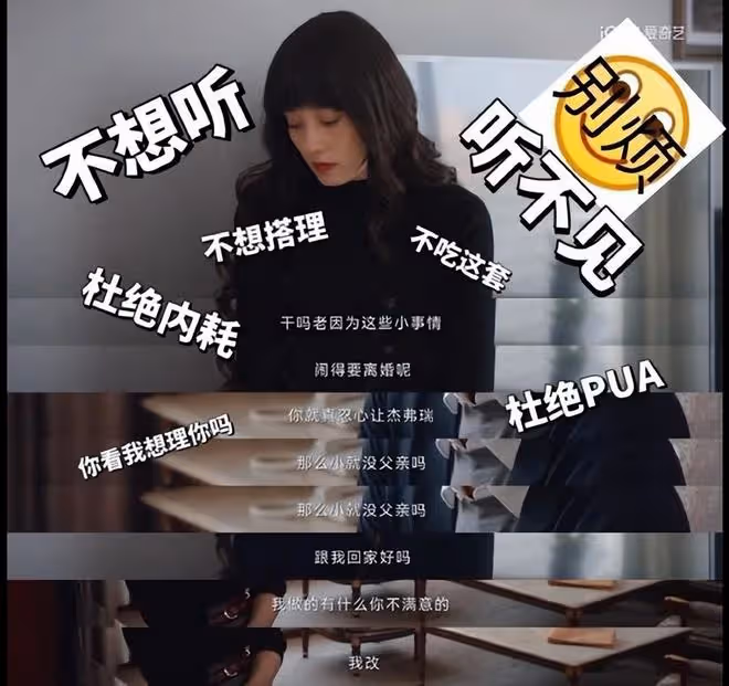 馬伊琍飾演的東霓，演技挺到位，人也不老，但為何看著就是怪？