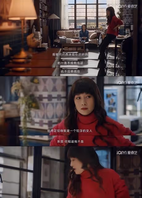 馬伊琍飾演的東霓，演技挺到位，人也不老，但為何看著就是怪？