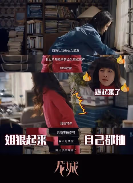 馬伊琍飾演的東霓，演技挺到位，人也不老，但為何看著就是怪？