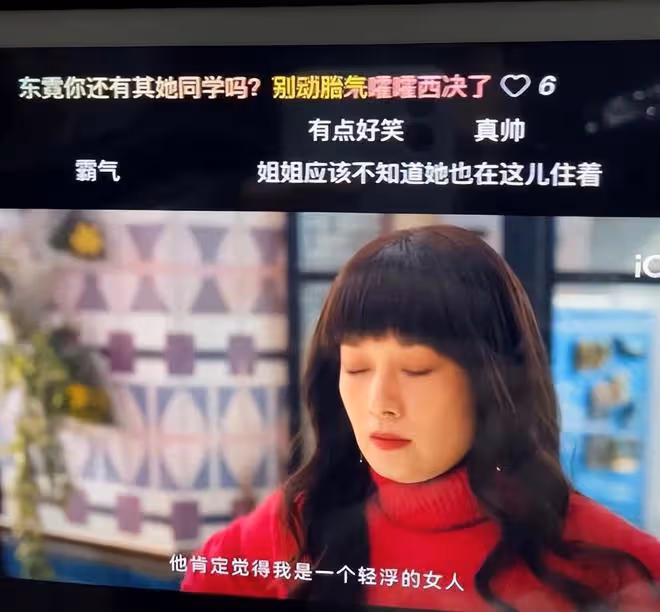 馬伊琍飾演的東霓，演技挺到位，人也不老，但為何看著就是怪？
