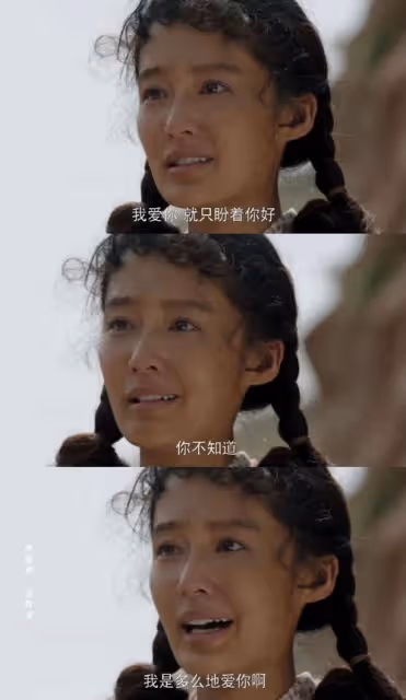 李沁天生白皮化妝成黃皮，飾演村花劉巧珍，為何讓人覺得違和？