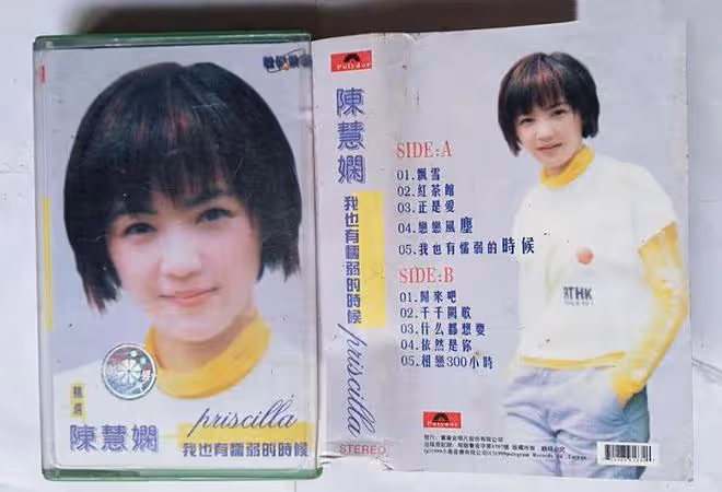陳慧嫻歌聲很美，人也好甜，但為何大家都記不住她的樣子？
