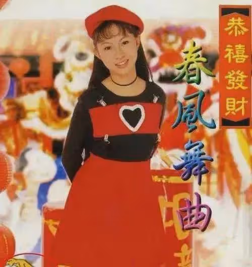 甜歌皇后卓依婷，為何40多歲了，還是這麼有少女感？