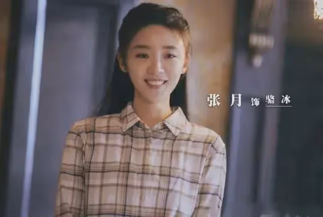 張月不僅演技好，穿搭也在線，當然未來也是可期的！