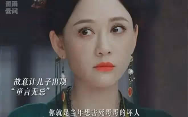 陳喬恩飾演的反派：惡毒後母與東方不敗，為何都讓人念念不忘？