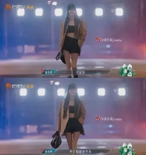 謝金燕的時尚動感穿搭，為何顯得她既漂亮又女人還高級？