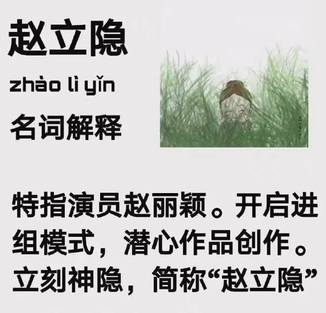 楊冪包場趙麗穎新片,網友:麗穎也想給楊冪包,但楊冪不給她機會