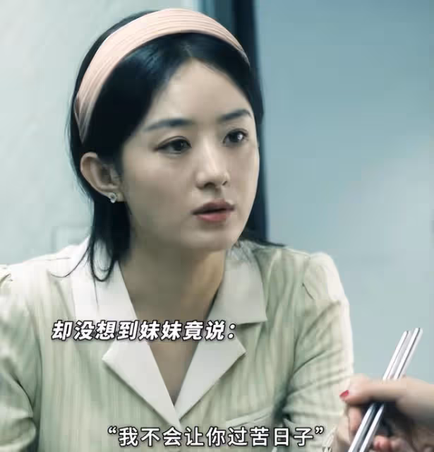 好傢夥,《喬妍的心事》上映就差評一片,觀眾差評理由出奇的一致