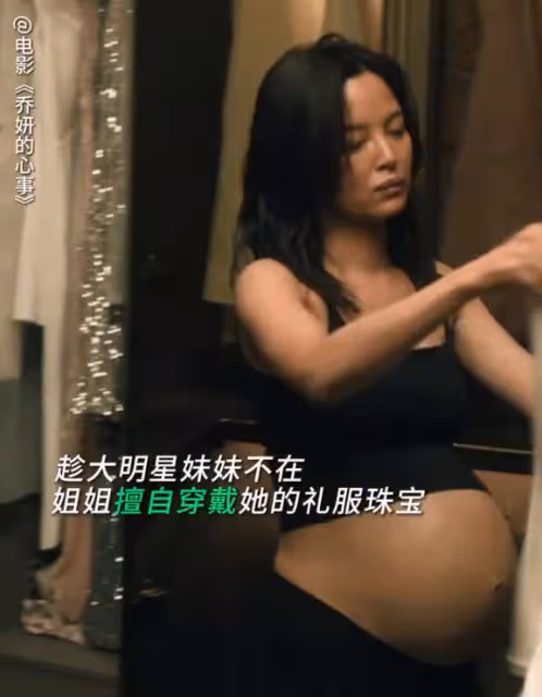 好傢夥,《喬妍的心事》上映就差評一片,觀眾差評理由出奇的一致