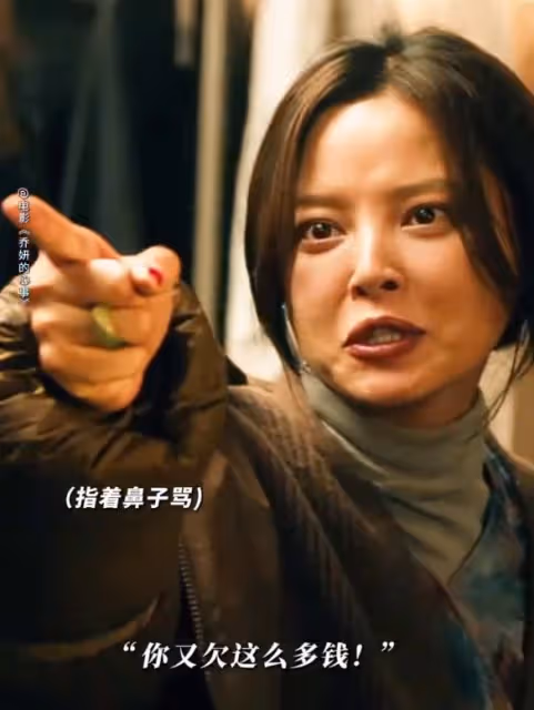 好傢夥,《喬妍的心事》上映就差評一片,觀眾差評理由出奇的一致