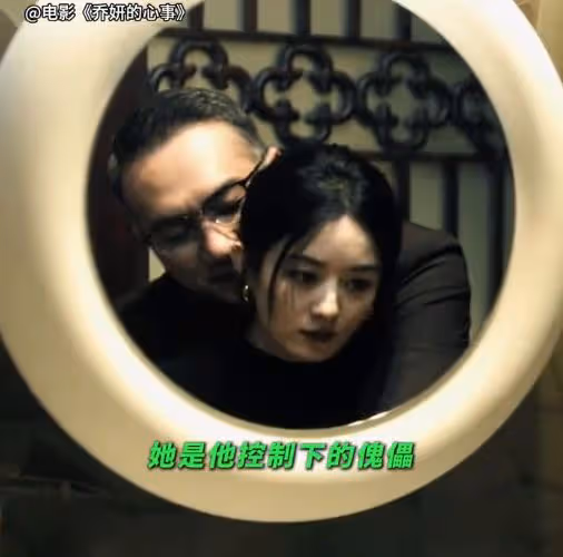 好傢夥,《喬妍的心事》上映就差評一片,觀眾差評理由出奇的一致