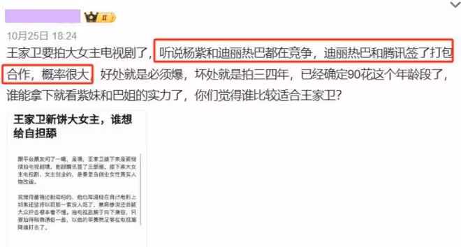 王家衛大女主劇將籌拍?爭角大戰一觸即發,五位女神呼聲最高